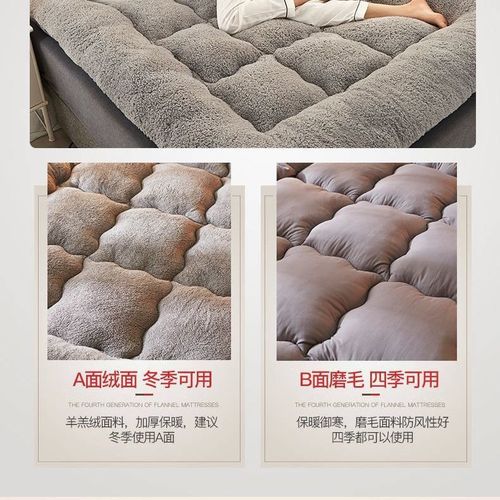 Thick Lamb's Wool Mattress Pad Soft Home Tatami Dorm Single Student Bedroom Bed Foam Mattress Cover