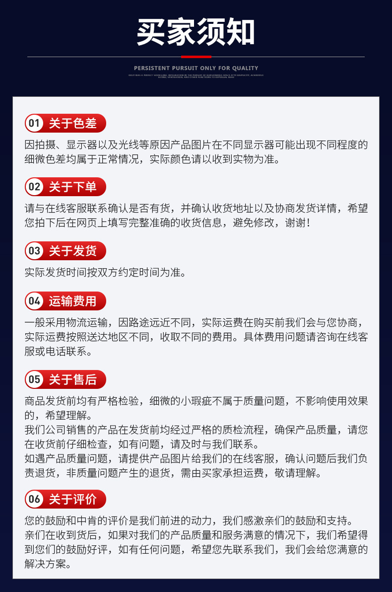 爆款1_14.jpg