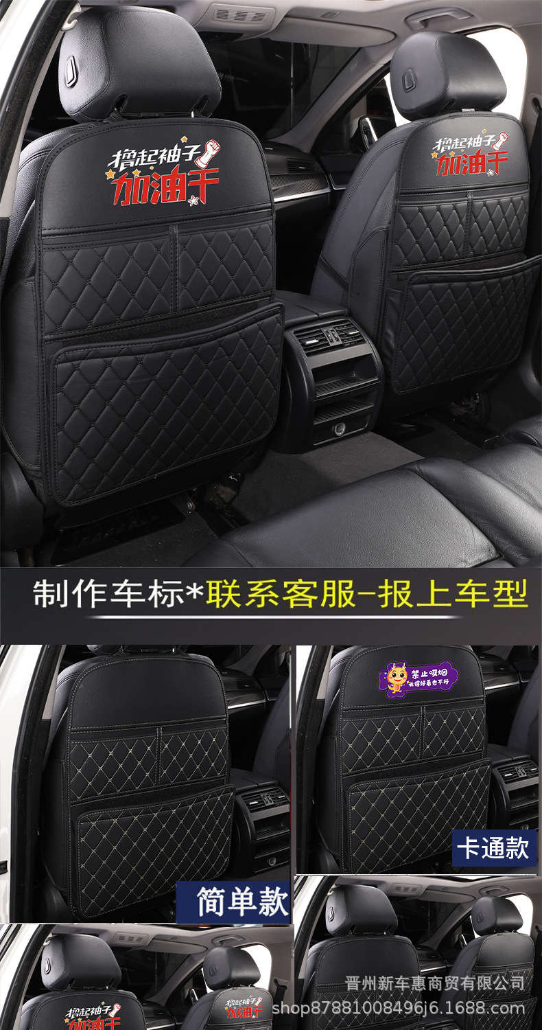 Universal Car Seat Backrest Storage Anti-Kick Integrated Pad Four-Season Multi-Functional All-Inclusive Model