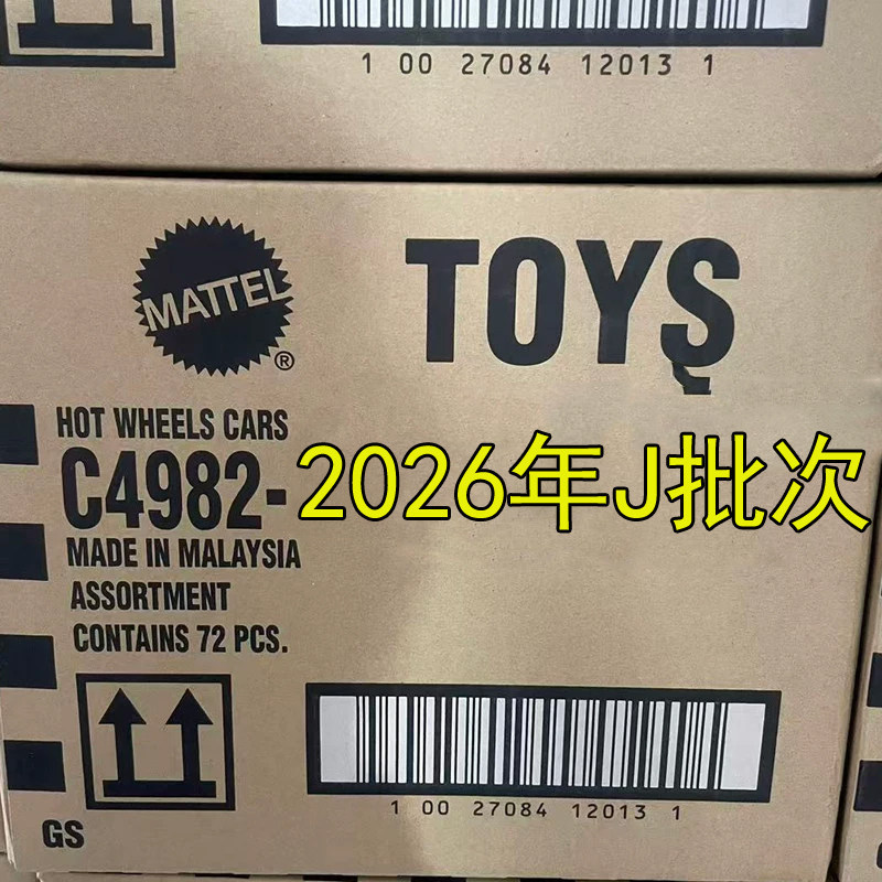 Mattel Hot Wheels C4982 Children's Alloy Car 26J Model Alloy Car Model New Batch 26H Mattel Hot Wheels C4982 Children's Alloy Car 26J Model Alloy Car Model New Batch 26H