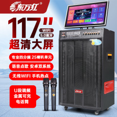 ディスプレイ付き屋外スクエアダンスオーディオインターネット有名人ライブ放送カラオケモバイルKTVオーディオカラオケオーダーメイクオールインワンマシン