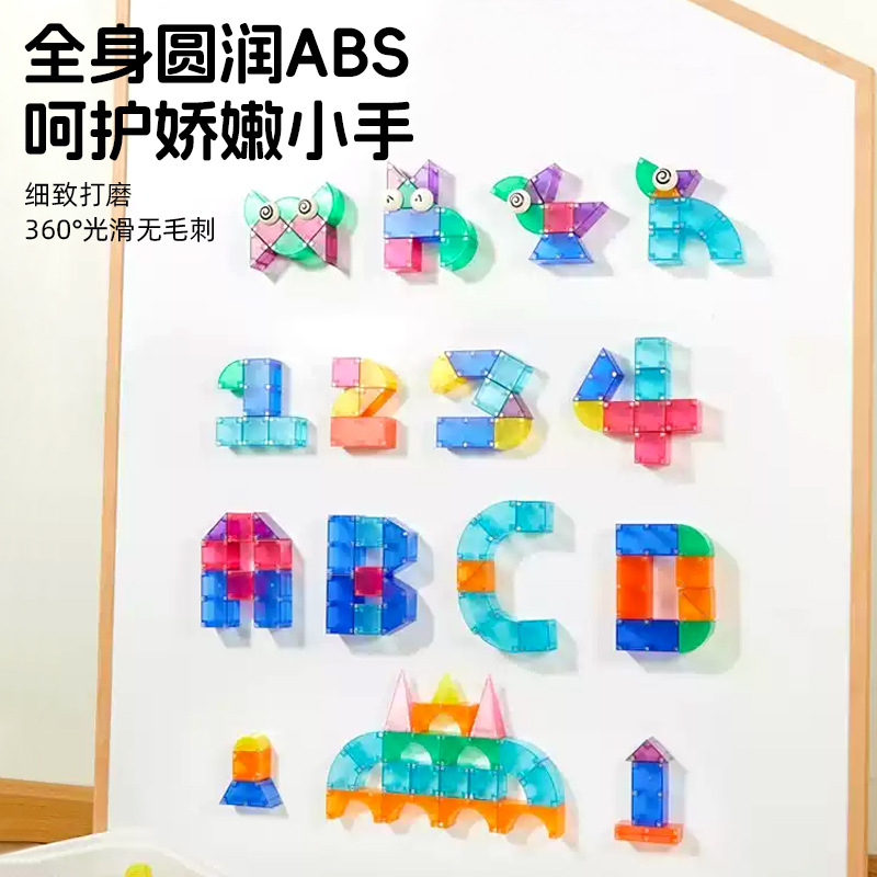 Bloques de construcción magnéticos para niños 3D estereoscópicos juguetes de puzzle de educación precoz magnetismo geométrico magnetismo ensamblado placa magnética transfronteriza image 5