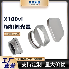 螺钉;CNC加工;相机镜头盖