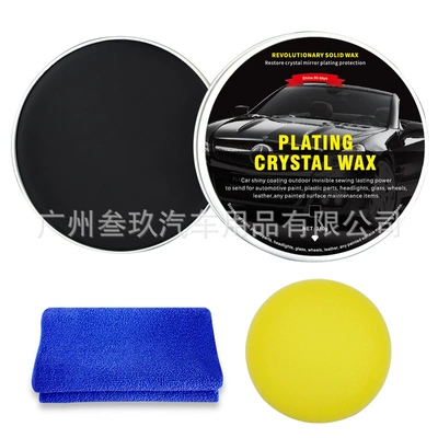diamond plating crystal wax black: Car wax
