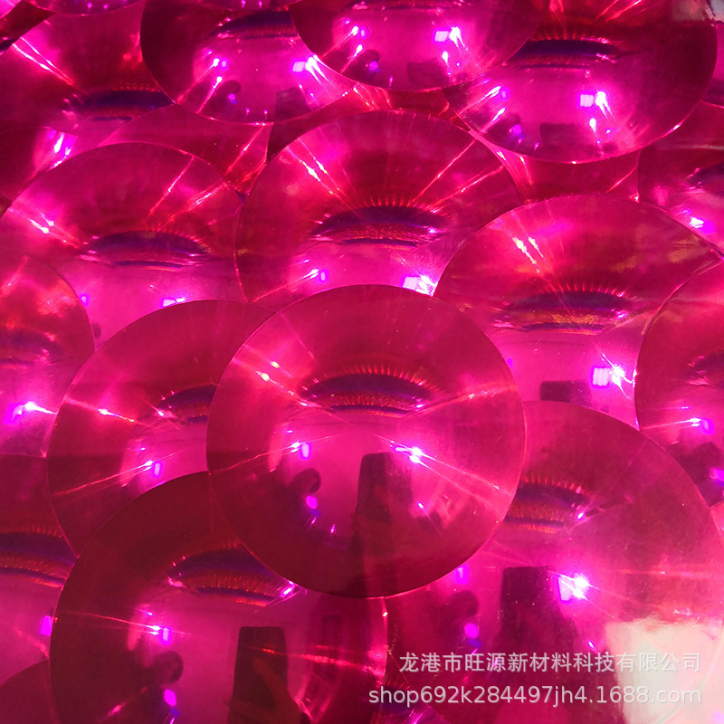 厂家供应大圆圈猫眼膜彩色猫眼镀铝膜水立方猫眼膜各种颜色猫眼膜