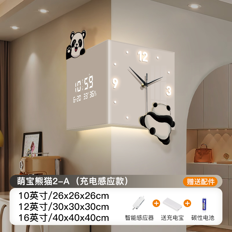 リビングルームコーナー時計永久カレンダー電子時計 2025 新しい両面壁時計クリエイティブ壁ランプコーナー壁時計|undefined