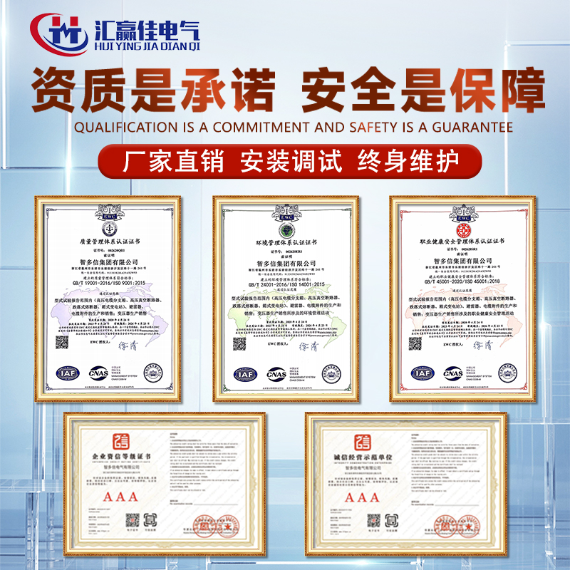 j81013kv三相B大功率电力变压器14SC干式1110高压电力变压器其g3