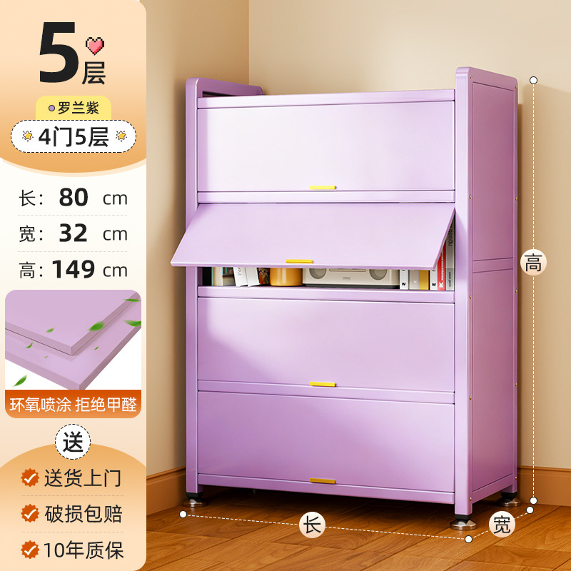 Taro purple five layers [80*32*149]