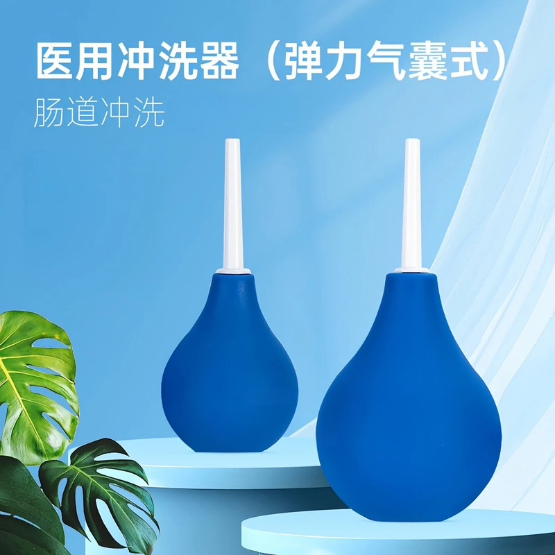 Yixichang Medical Ball Enema Irrigator Household Defecation Intestinal Cleaning Private Parts Flushing Tool Yixichang Medical Ball Enema Irrigator Household Defecation Intestinal Cleaning Private Parts Flushing Tool