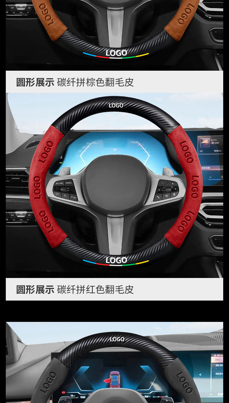 Suitable for Toyota Crown Land Cruiser Steering Wheel Cover 21-24 Models, Genuine Leather, Suede, Carbon Fiber, Ultra-Thin Car Steering Wheel Cover