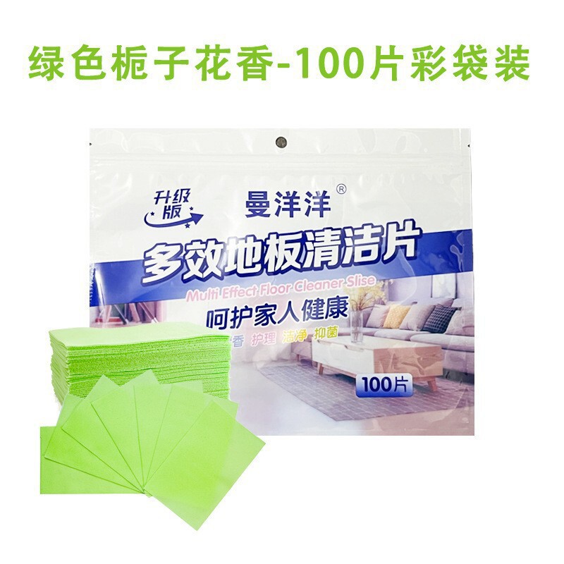Brightening Tile Cleaner, Wood Floor Cleaning Magic Tool, Multi-Purpose Household Stain Remover, Scented Floor Care Tablets Brightening Tile Cleaner, Wood Floor Cleaning Magic Tool, Multi-Purpose Household Stain Remover, Scented Floor Care Tablets