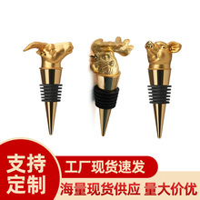 现货锌合金生肖红酒塞创意立体动物头高档酒塞酒类广告活动礼品