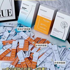 丽素丽速肌緩和看護睡眠マスクは水を補給して夜更かしした神器が学生の純正品を明るくした