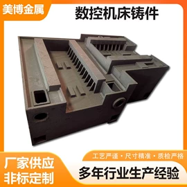 铸造;平板;井盖