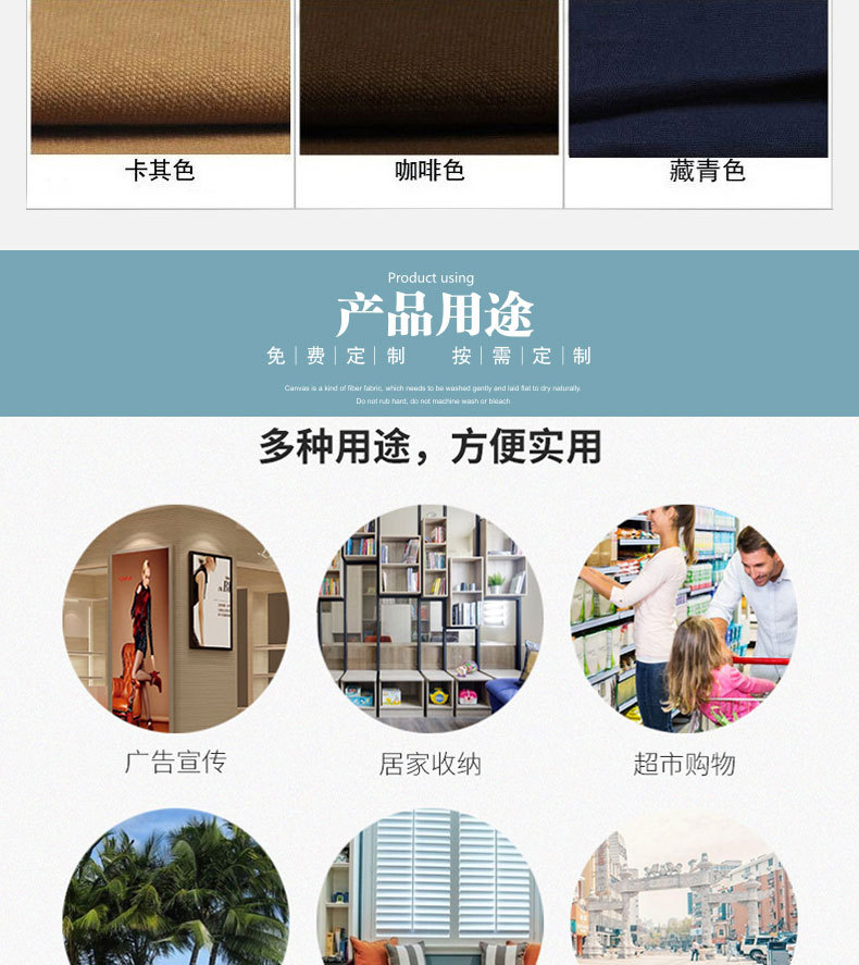 详情页改展示_11