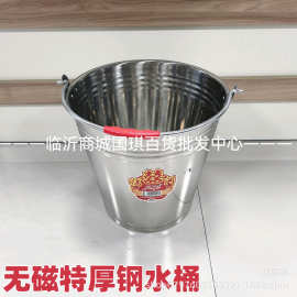 不锈钢水桶加厚无磁食桶商用提水桶家用储水用水桶地摊不锈钢货源