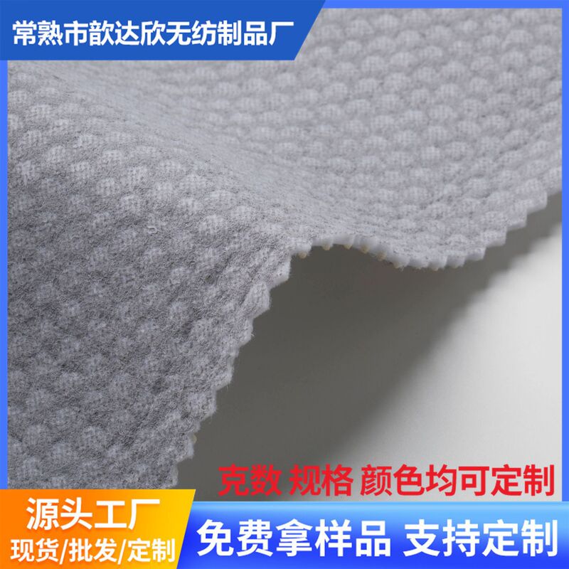 Non-Woven Fabric Carpet Base Fabric for Car Interiors, Medical Consumables, Waterproof, Wear-Resistant, Biodegradable, Needle-Punched Non-Woven Fabric Manufacturer Non-Woven Fabric Carpet Base Fabric for Car Interiors, Medical Consumables, Waterproof, Wear-Resistant, Biodegradable, Needle-Punched Non-Woven Fabric Manufacturer