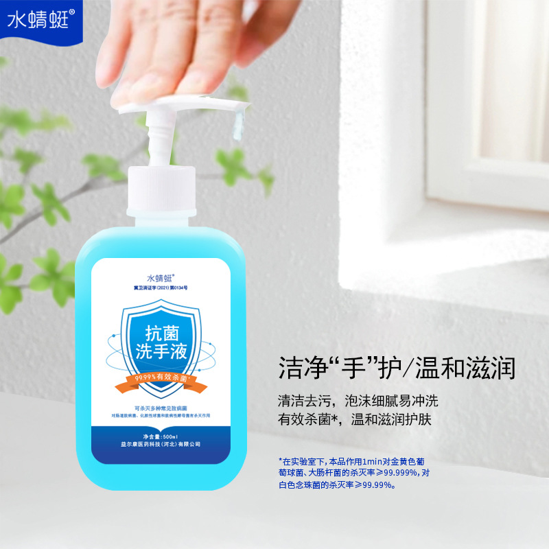500ml hand sanitizer wholesale hospital home disinfection sterilization mild moisturizing decontamination antibacterial hand sanitizer