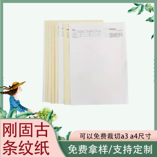 �l�y�������Sɫ��ˮ�y���������M����a3a4�����y��ˇ�g���طN��