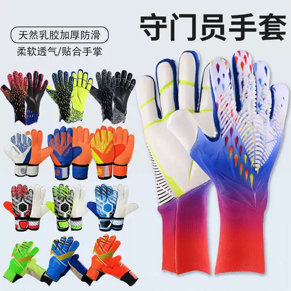 Football Goalkeeper Gloves in Stock, Silicone Non-Slip Gloves for Adults and Children, Falcon Goalkeeper Football Gloves