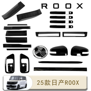 �m���25-26���ծaROOX��ҕ�R�w�����T���o������̤��