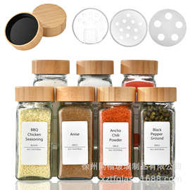 120ml竹盖调料瓶4oz方调味瓶调味罐亚马逊香料瓶木盖玻璃调味瓶
