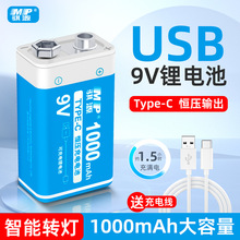 MP�UԴ9V TYPE-C�ڐa���늳�1000mAh�������f�ñ�x���O�䷽���