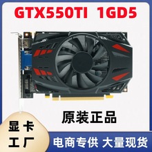 GTX550Ti 1GB 128BIT  GDDR5