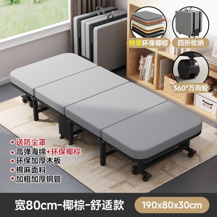 Siesta plegable cama individual simple cama de acompañante temporal para adultos cama de oficina de almuerzo artefacto cama de marcha