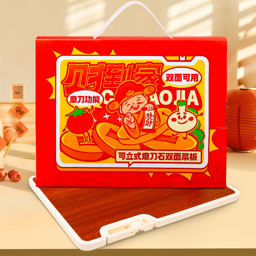 Cocina para el hogar Tabla de cortar de sándalo negro de doble cara Tabla de cortar de plástico de madera maciza La tabla de cortar se puede soportar con piedra de afilar no es fácil de mohecer