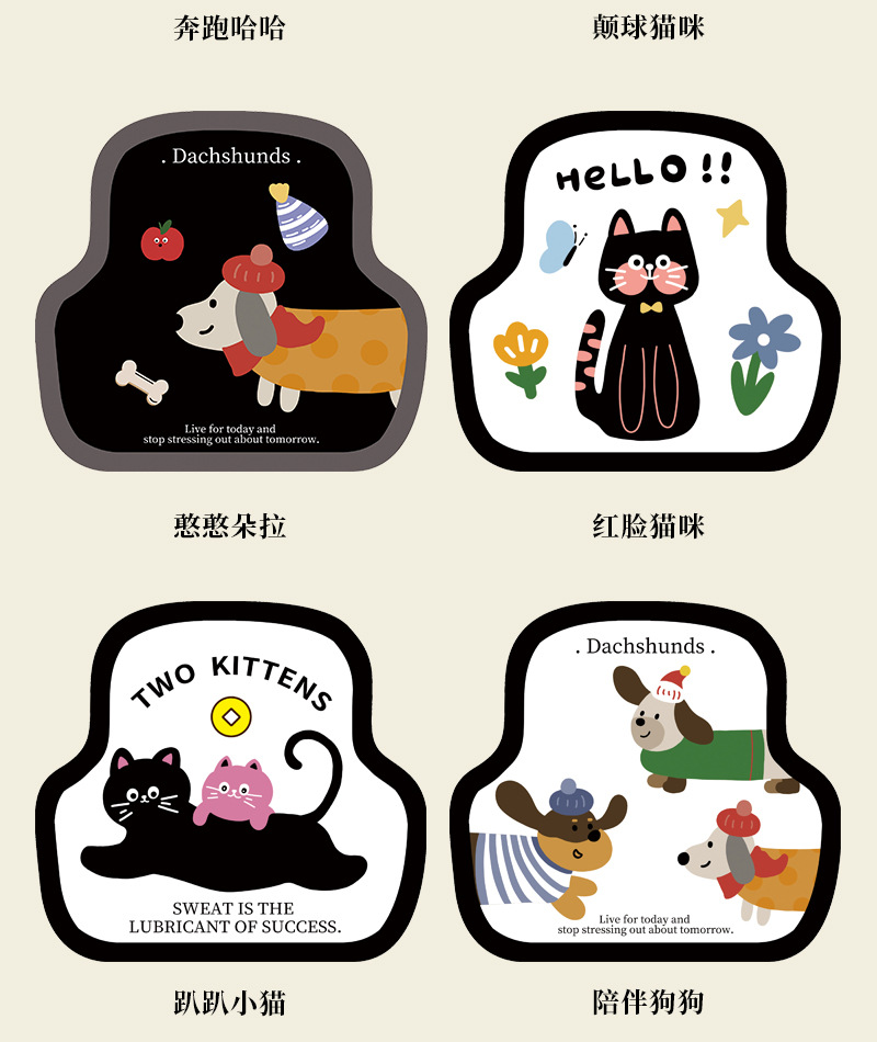 Cute Cartoon Car Anti-Slip Mat Nail Bottom Silk Loop Floor Mat Car Sedan Anti-Slip Mat Soil Foot Mat