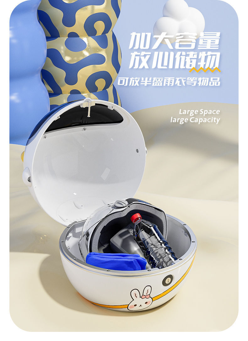 Electric Vehicle Trunk Universal Storage Box Waterproof Large Capacity Emma Calf Motorcycle Battery Car Trunk Tool Box