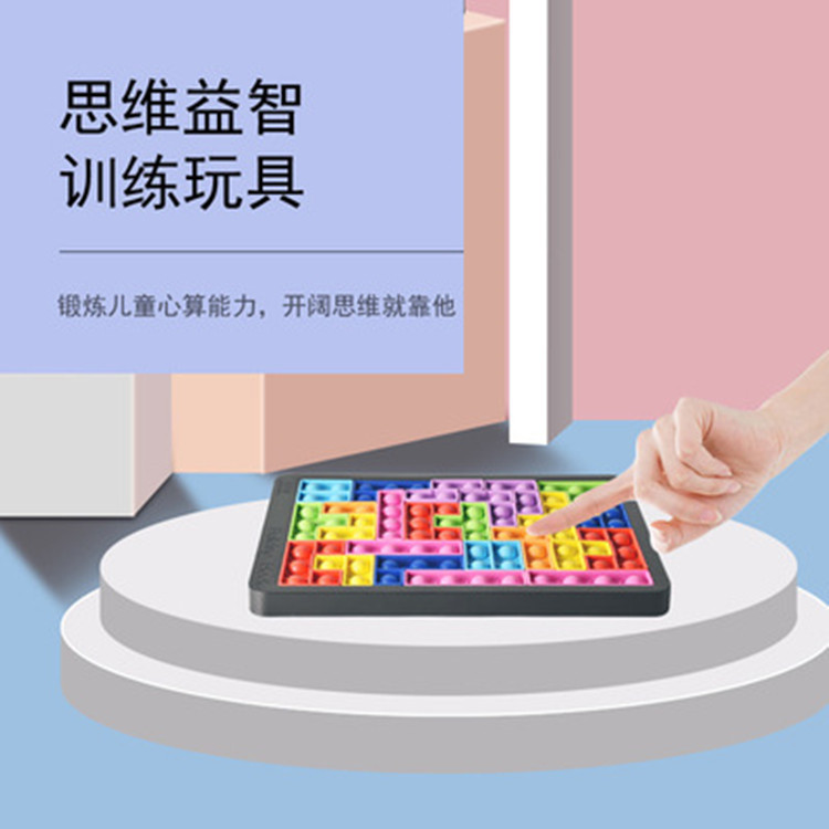 Cruzar la frontera deratización pionero Tetris rompecabezas DIY de silicona cambiante forma geométrica concentración