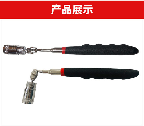 LED lighted universal telescopic strong magnetic pick-up stick screw pick-up magnetic suction stick magnetic rotating pick-up