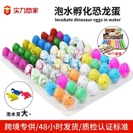 动植物仿真;其他益智玩具;考古挖掘玩具