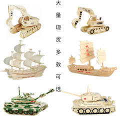 軍事動物車銃船飛行機建築木製玩具知能積み木3diy立体創造パズル船卸売り