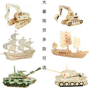 ܊����܇�����w�C���Bľ�|��������eľ3diy���w����ƴ�D�����l