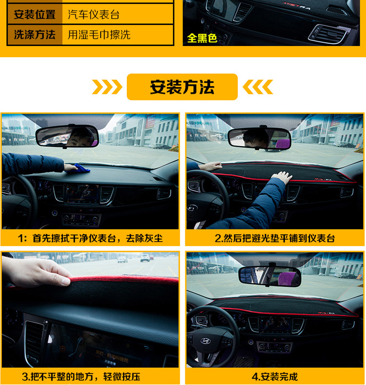 Suitable for Volkswagen Tiguan, New Sagitar, Lavida, Jetta, Bora, Santana Car Dashboard Sunshade Mat