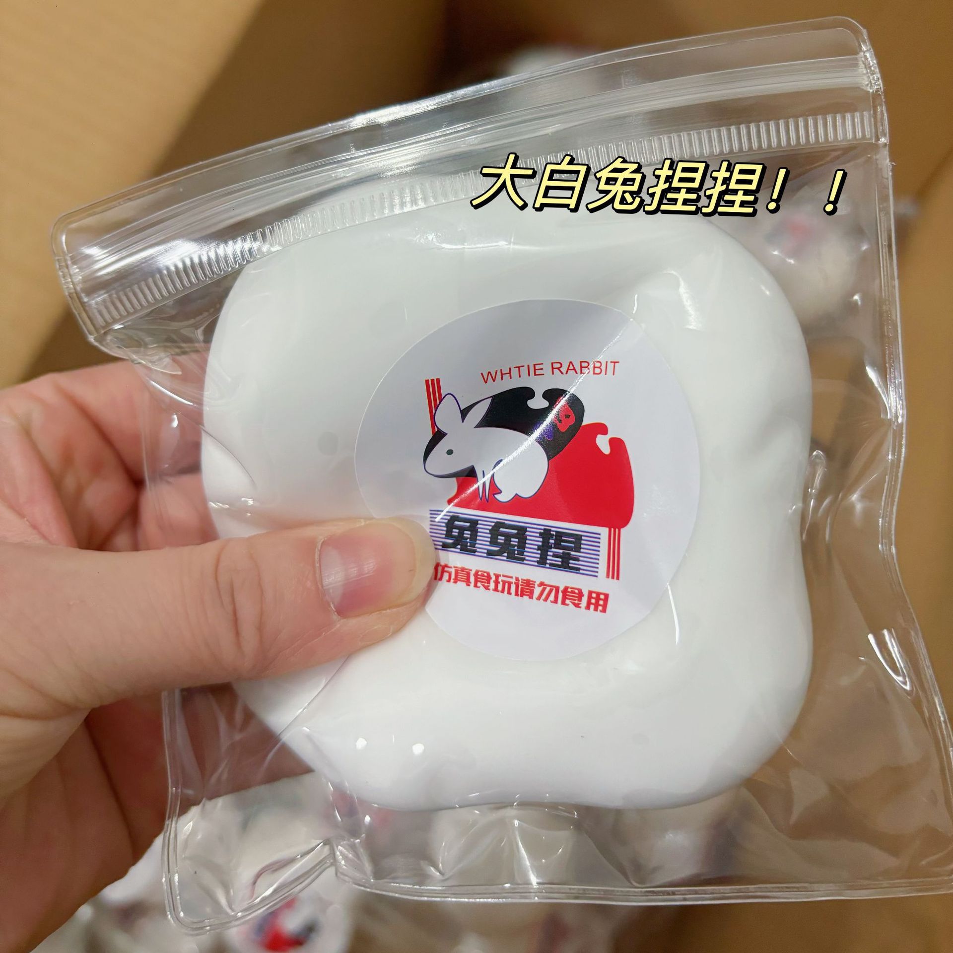 흰 토끼