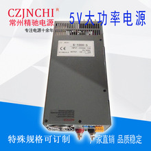 1000W5V150A���ʿɵ�ֱ�����ص�Դ800W0V-5V36V48V80V��������