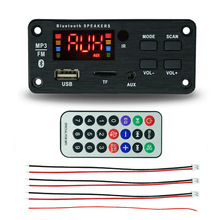 ���Ű�2x25W ����ģ�� ������Ӳ�Ʒ mp3����� ��������