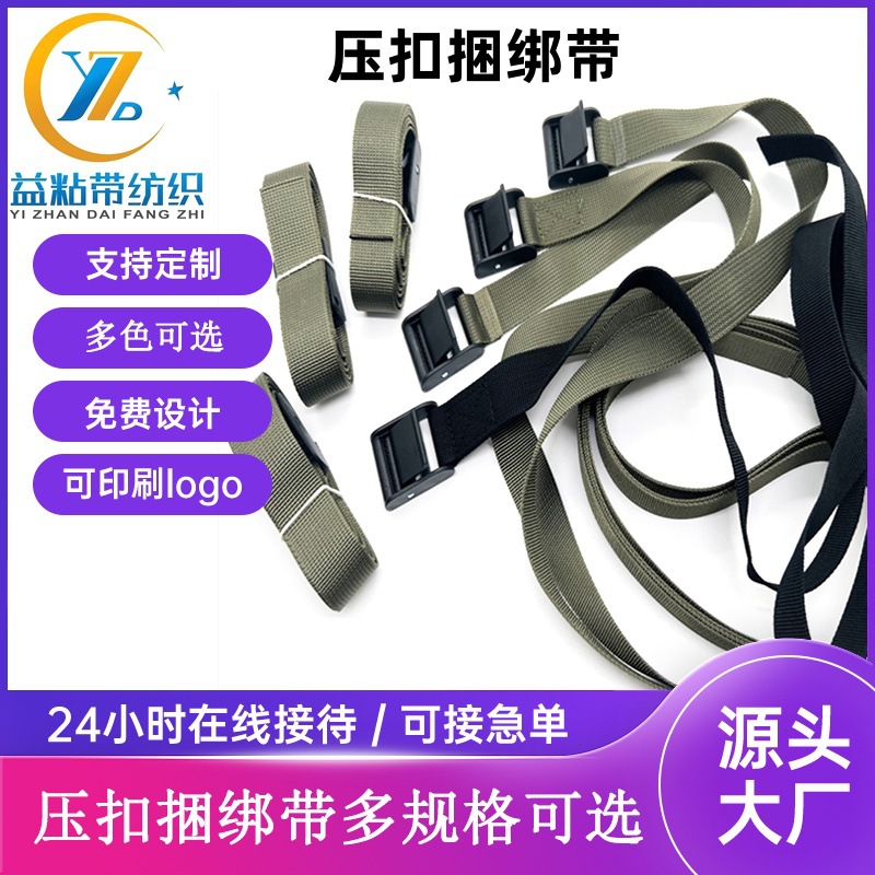 Manufacturer Plastic Buckle Strap Buckle Truck Outdoor Tightener Buckle Adjustable Thickened Fixing Strap Nylon