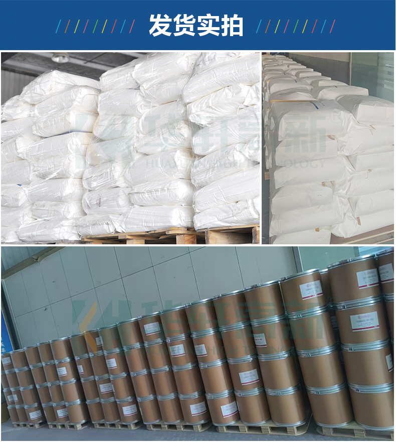 粉体减水剂（PC-1006）商品详情2026.3_15.jp