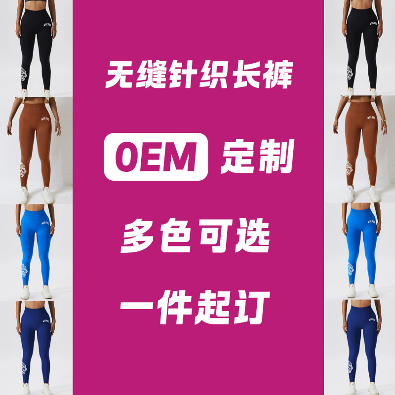 带标Gymshark鲨鱼软糯七分裤外贸品质口袋女士高弹瑜伽裤Leggings|undefined