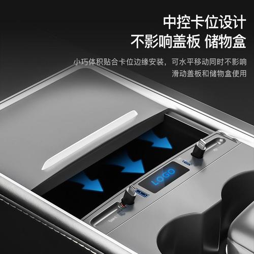 New model suitable for Tesla docking station model3/Y central control USB retractable PD fast charging car charging dock