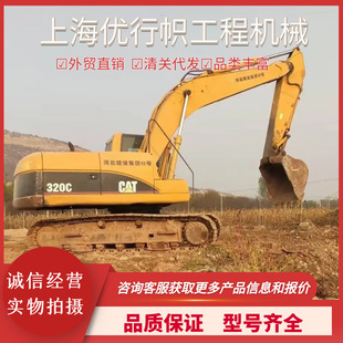�F؛ CAT320C ��.�ֿ����ڙC CAT20�������ڙC