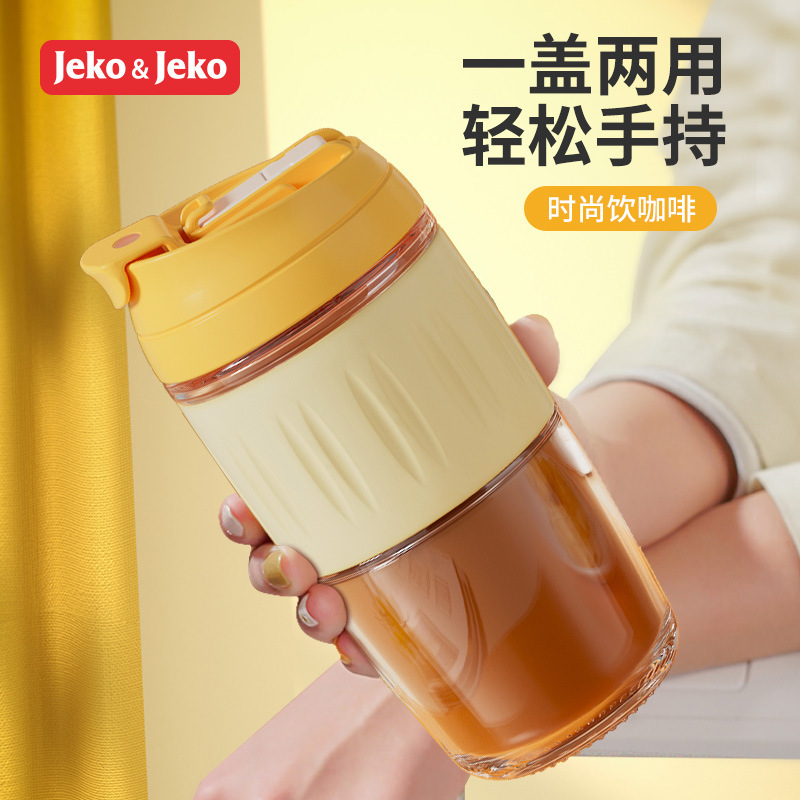 JEKOコップ耐高温ガラス牛乳コーヒーカップストローカップ携帯オフィス高颜値ダブルカップ|undefined