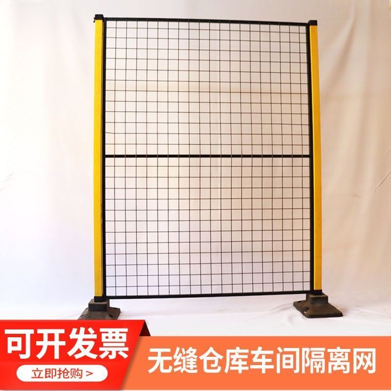 车间仓库隔离网护栏网工厂设备防护栅围栏移动隔断铁丝网卡扣无缝