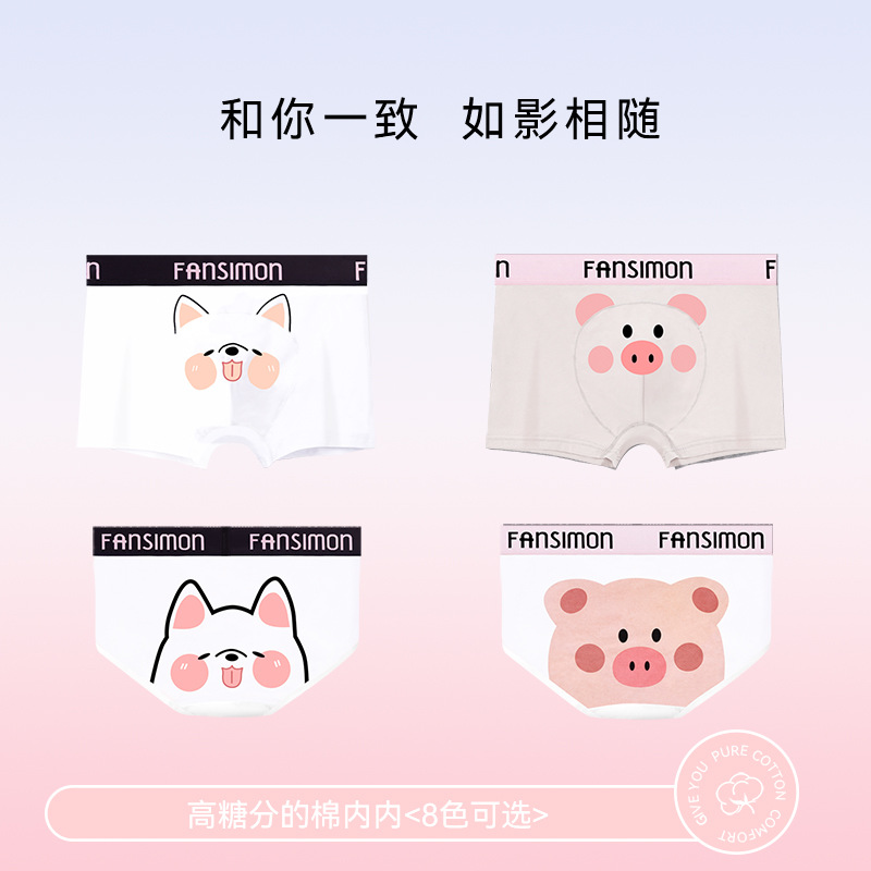 Sweet love ~ cute couple underwear cartoon summer pure desire a man and a woman pink boxer triangle shorts