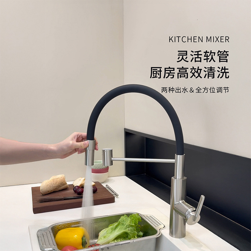 Brushed Nickel Kitchen Hot and Cold Water Faucet for Sink, Balcony Sink, Rotating and Retractable Brushed Faucet